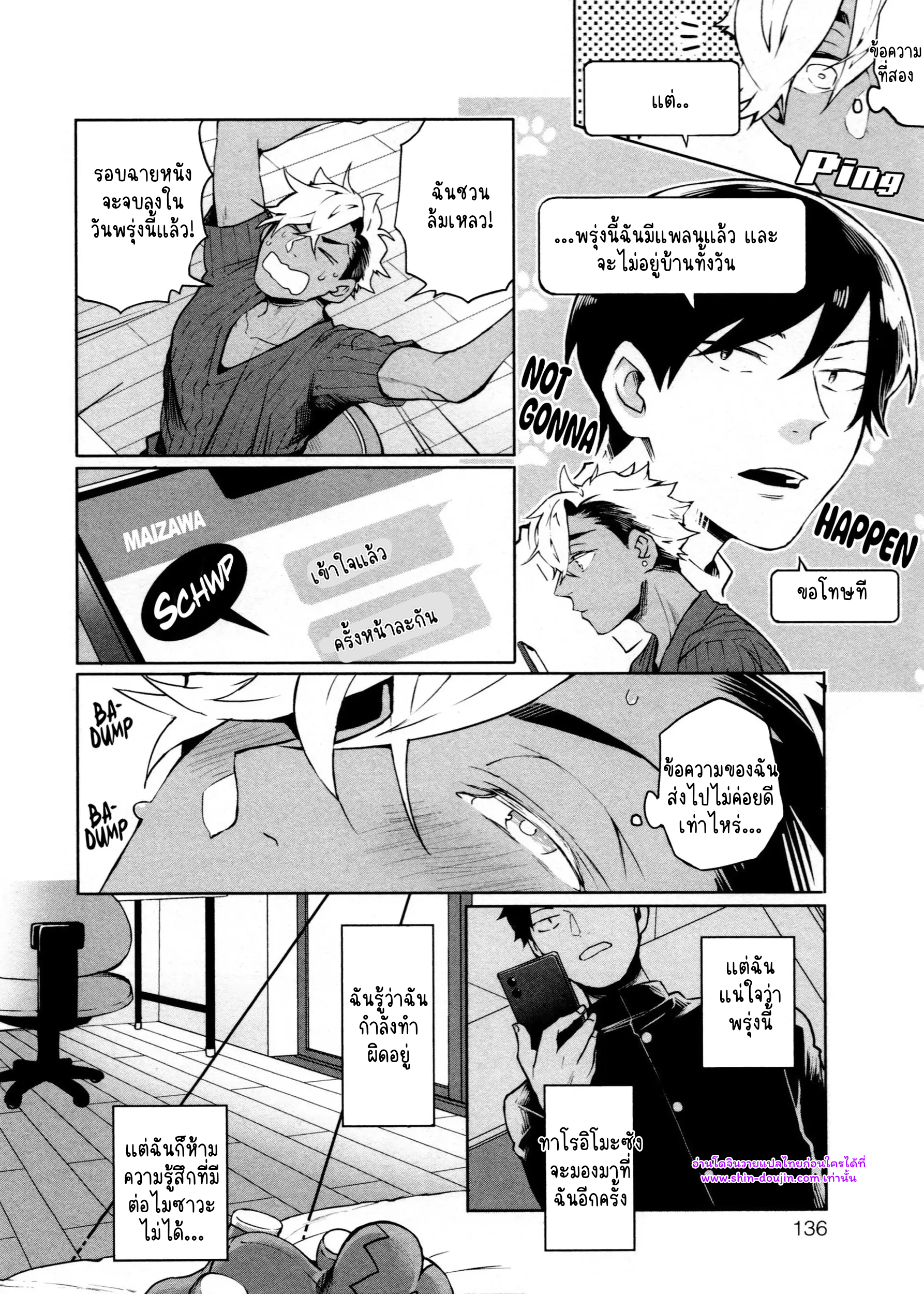 Hate my MIA EP 5 Part 5